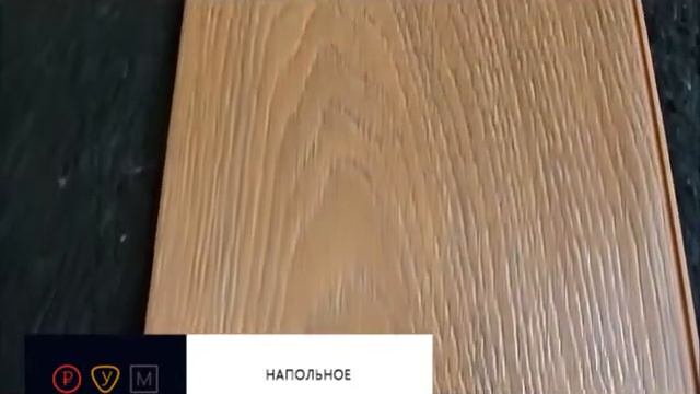 Ламинат Tarkett Estetica 933 Дуб Селект коричневый смотреть онлайн