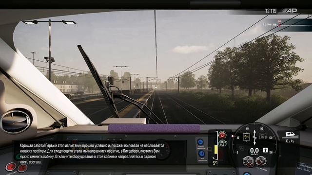 Бесплатный пробник игры [TRAIN SIM WORLD 4 - На пределе] смотреть онлайн