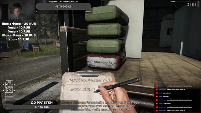играем в Contraband Police и Euro Truck Simulator 2 смотреть онлайн
