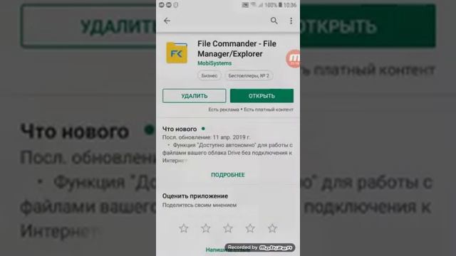 Мастерство и Качество