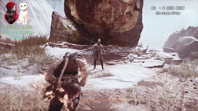 ПРОХОЖДЕНИЕ GOD OF WAR. ТЕПЕРЬ НА ПК l СТРИМ смотреть онлайн