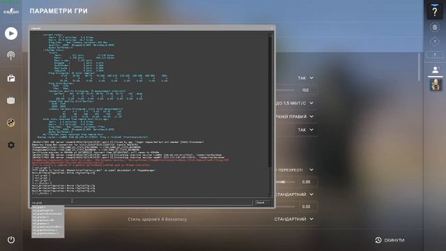 Как включить счётчик фпс в кс го? смотреть онлайн