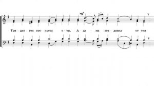 «Плотию уснув» П. Д. Крылов