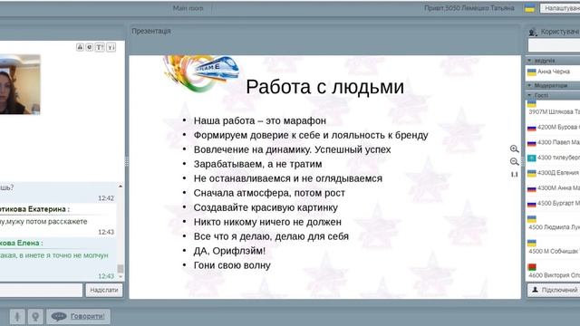 Стиль жизни - Анна Черна (03.09.18) смотреть онлайн