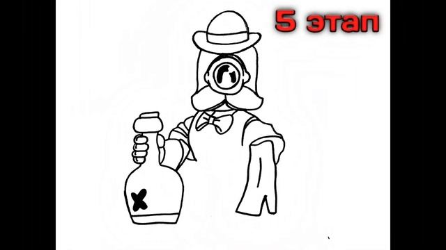 Как нарисовать |BARLI из Brawl Stars|Поэтапно. смотреть онлайн