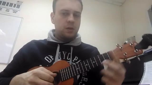 Гамма до мажор (C-dur) на УКУЛЕЛЕ (РЦ Музыкант) смотреть онлайн