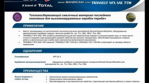 Какое масло лить в КПП Рено Дастер 4х4. Таблица трансмиссионных масел для коробки TL8. #дастерпро