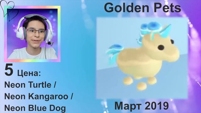ТОП 10 Редких Петов в Адопт Ми. EniyaSofiya Roblox. | РОБУКСЫ | ROBUX | РОБЛОКС | ROBLOX | ADOPT M смотреть онлайн