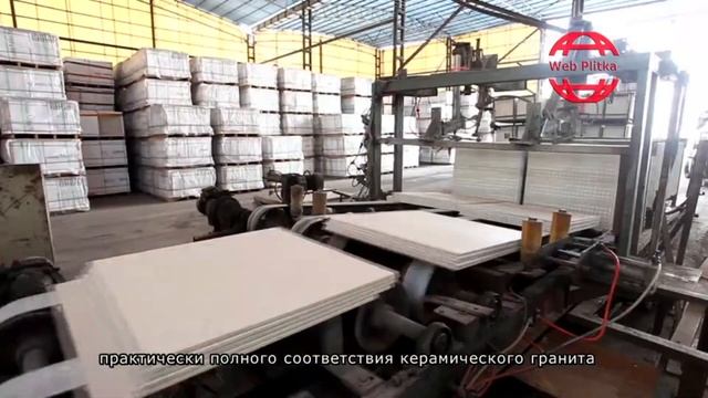 Sal Sapiente керамическая плитка пр-во Китай смотреть онлайн