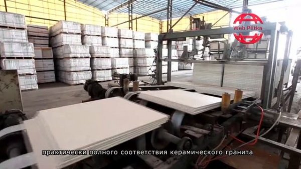 Sal Sapiente керамическая плитка пр-во Китай