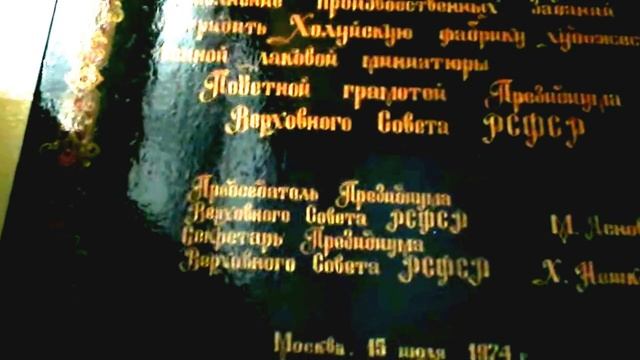 У меня по соседству здание - "Жар-птицы" - мирового брэнда смотреть онлайн