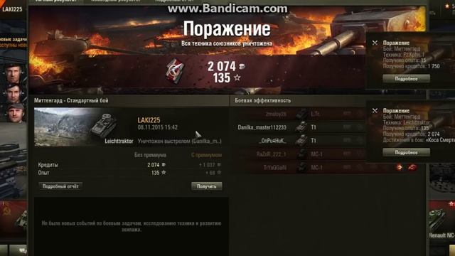 World of Tanks. Прохождение игры ТАНК. Бой. смотреть онлайн