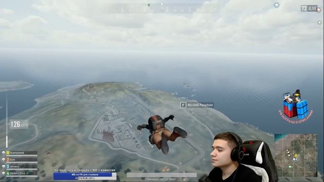 Тренируемся на PUBG Online смотреть онлайн