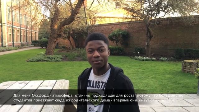 What Is Oxford? / Что такое Оксфорд?