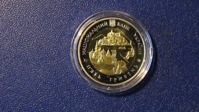 Монета 5 гривен 2016 года 70 лет Закарпатской области Украина смотреть онлайн