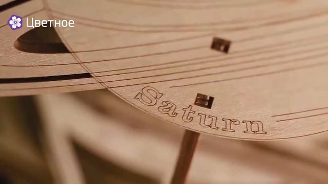Конструктор из дерева «Планетарий (подвижная Солнечная система)», Eco Wood Art смотреть онлайн