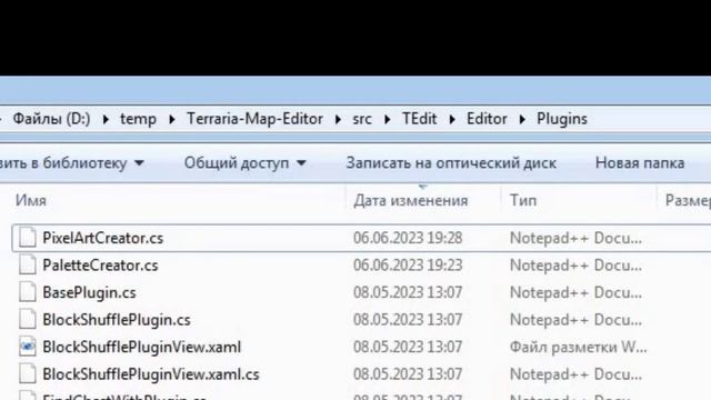 PixelArt Creator Terraria смотреть онлайн