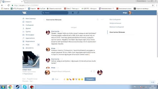 Bandicam и OBS не захватывает звук из CS:GO. НЕТ ЗВУКА ПРИ ЗАПИСИ ИЗ CS.GO смотреть онлайн