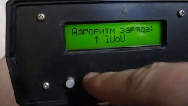 Automatic starter battery charger Автоматическое зарядное устройство (АЗУ) на базе ATMega16A смотреть онлайн