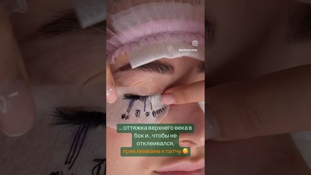 Лёгкая проработка внутреннего угла в наращивании ресниц #lash #beauty смотреть онлайн