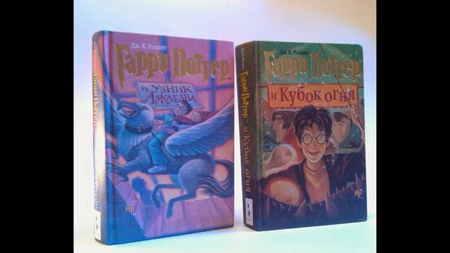 ПРОЩАЙ Гарри Поттер 