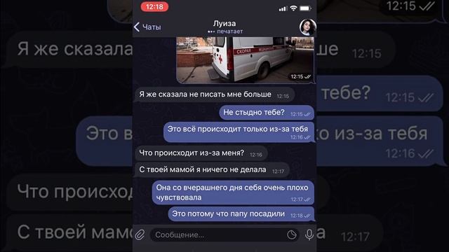 моей маме осталось жить 24 часа смотреть онлайн