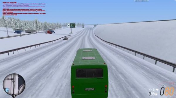 МТА Провинция - Богдан А092