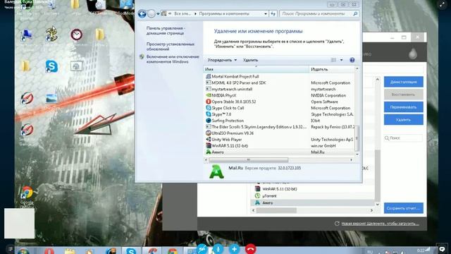 Апасный Амиго! смотреть онлайн