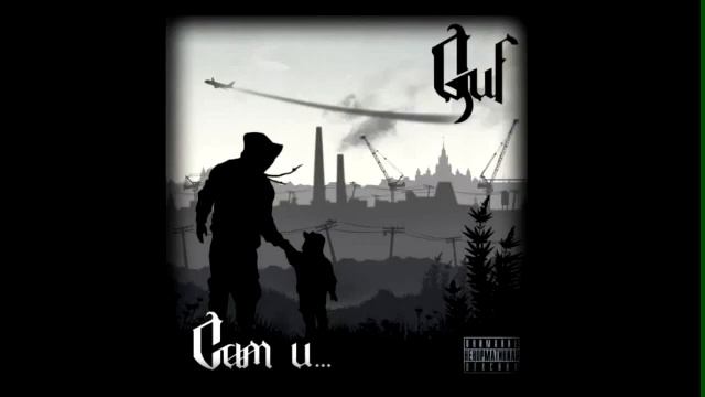 Guf НовенькийRapRus) смотреть онлайн