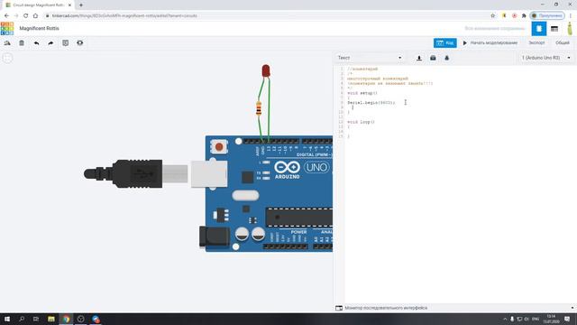 Как мигать светодиодом с помощью Arduino[Arduino-Просто]#1 смотреть онлайн