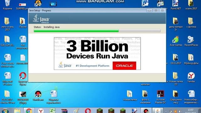 КАК УСТАНОВИТЬ JAVA? смотреть онлайн