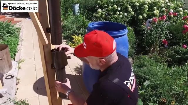 Монтаж водосборника Дёке Docke смотреть онлайн