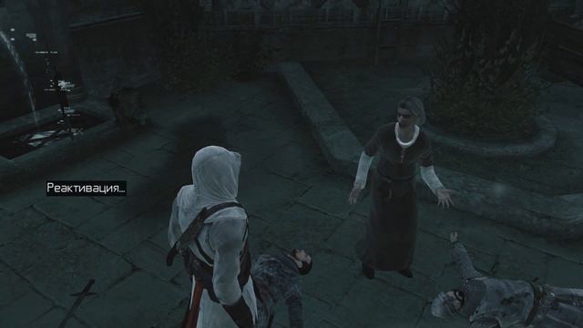 Assassin's Creed (2007) #10 в хорошем 2K 60FPS PC @Sellenjjer
