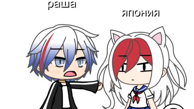 Кто сломал это? | Меме | Countryhumans | Gacha life | смотреть онлайн