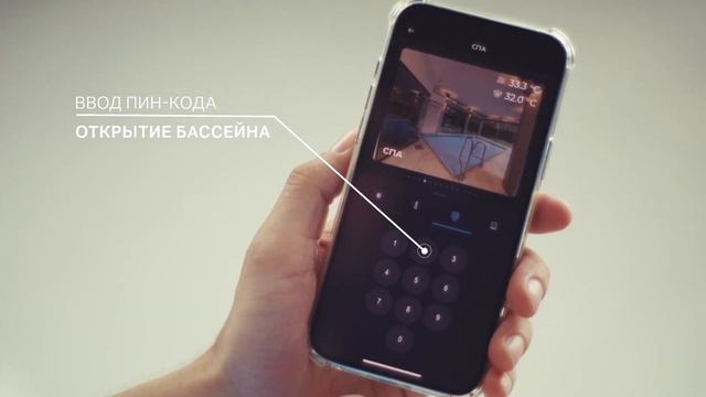 ЛИИС "УМНЫЙ ДОМ" смотреть онлайн