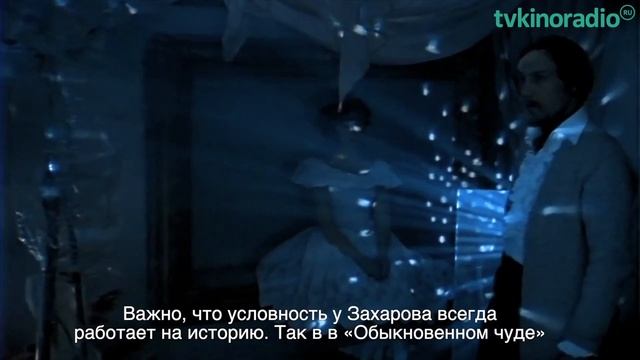 Мастер: Марк Захаров смотреть онлайн