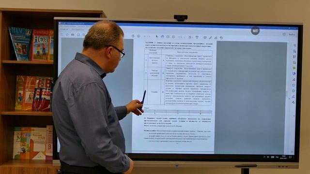 2021.01.21 - 11кл - Региональный этап олимпиады по ОБЖ, разбор заданий смотреть онлайн