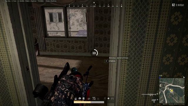 PUBG - Вот так надо пушить смотреть онлайн