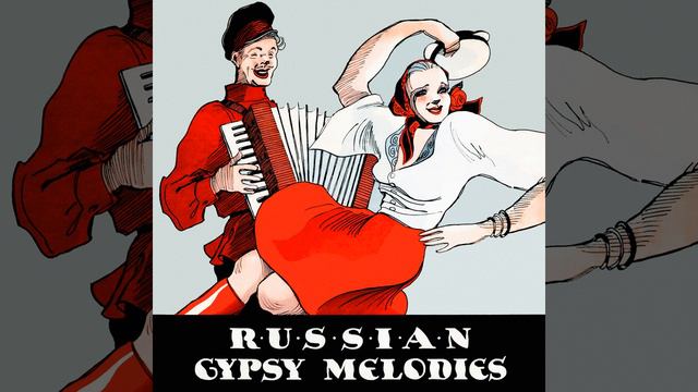 Wandering Gypsies смотреть онлайн