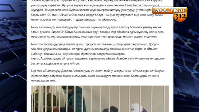 ЭМИ СОЙКУЛАРГА ДАГЫ ККМ КОЙУЛАБЫ? / БУЛАРДА САЛЫК ТӨЛӨЙБҮ?... смотреть онлайн