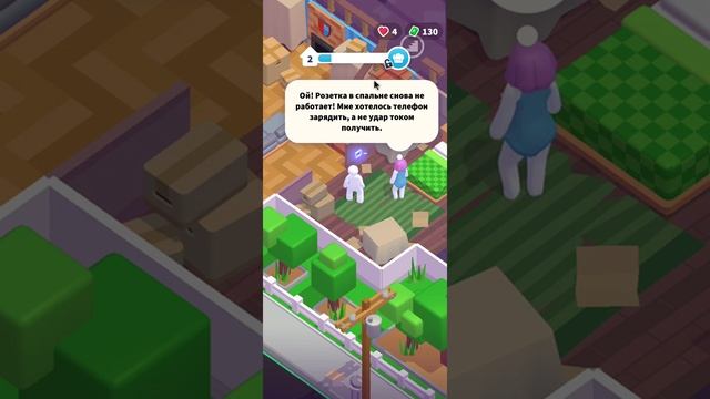 Прохождение игры staff! | #1 смотреть онлайн