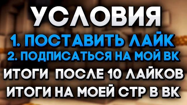 Конкурс на крутые АВАТАРКИ в стиле майнкрафт! смотреть онлайн