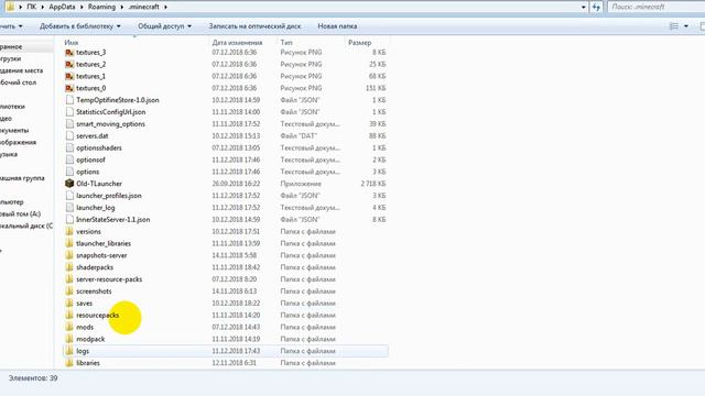 показываю как скачать моды в майнкрафт 1.12.2 смотреть онлайн