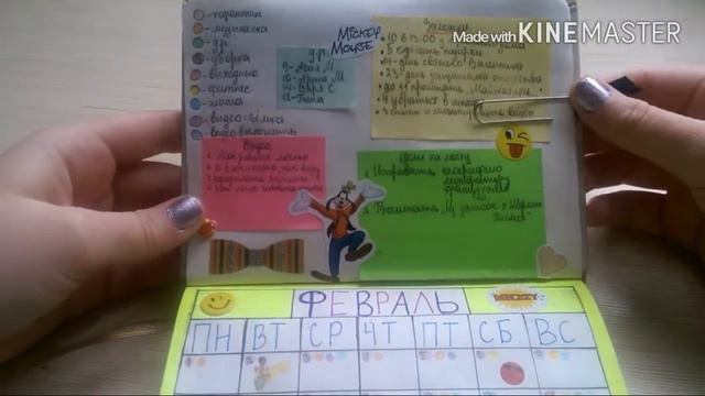 Мой блокнот-ежедневник. Как веду. смотреть онлайн