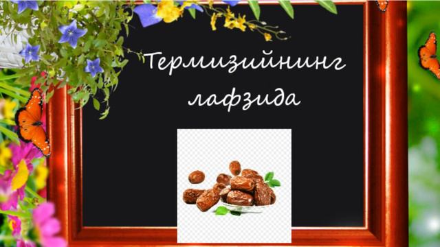 Ражаб ойида руза тутиш / Rajab Oyida Ro'za Tutish