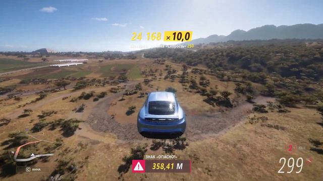 Forza Horizon 5 Jump 450 meters. смотреть онлайн