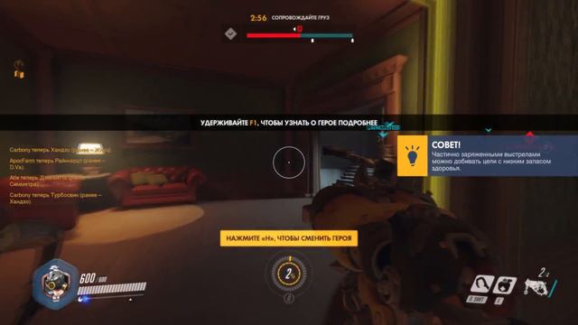 Overwatch #1 | Обзор игры + жесткая катка смотреть онлайн