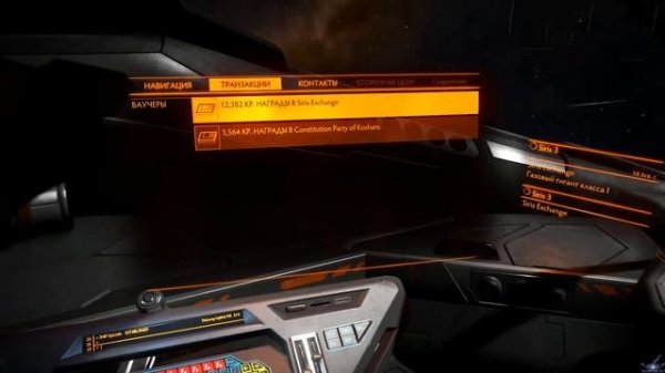 [PC] [22] Elite - Dangerous -  Co-oP