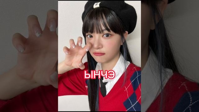 ОЧЕНЬ СИЛЬНЫЙ САБЛИМИНАЛ НА ВНЕШНОСТЬ ЫНЧЭ. смотреть онлайн