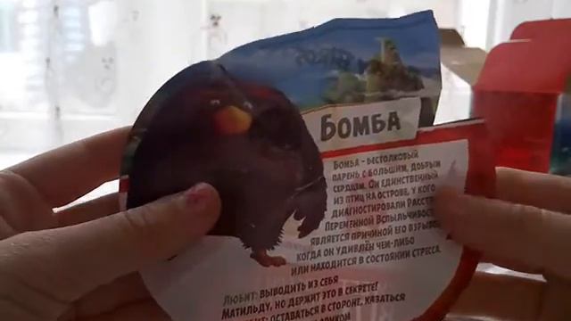последняя коробочка ANGRY BIRDS попалась которою хотела😘😘😃😄😀 смотреть онлайн